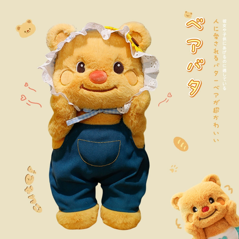 gz娃娃积分兑换卷